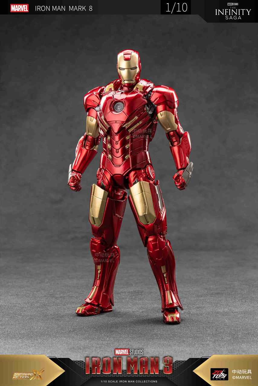 Iron Man MK8 (7 inch X series)