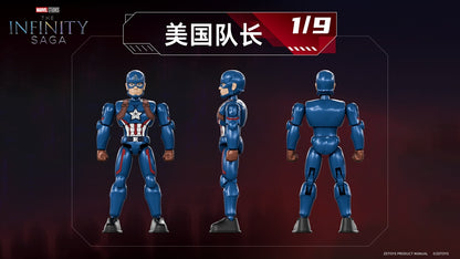 7cm Infinity Saga Series Blind Box Vol.01 Quantity in 1BOX: 9