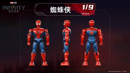 7cm Infinity Saga Series Blind Box Vol.01 Quantity in 1BOX: 9