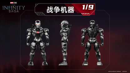 7cm Infinity Saga Series Blind Box Vol.01 Quantity in 1BOX: 9