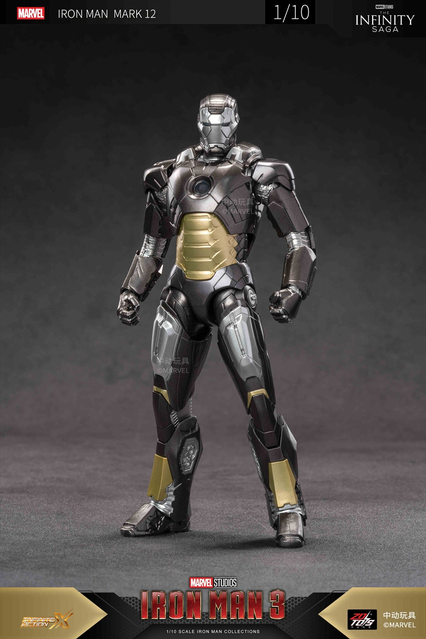 Iron Man MK12 (7 inch X series)