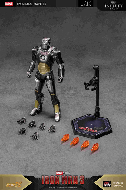 Iron Man MK12 (7 inch X series)