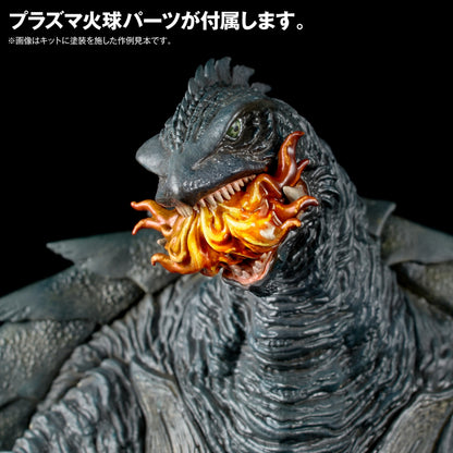 ARTPLA SCULPTURE WORKS Gamera (1999) Re:Imagination