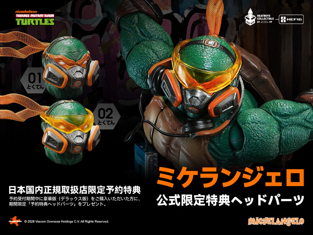 HEATBOYS HB0105 Mutant Turtles Michelangelo Scale Movable Figure Deluxe Edition