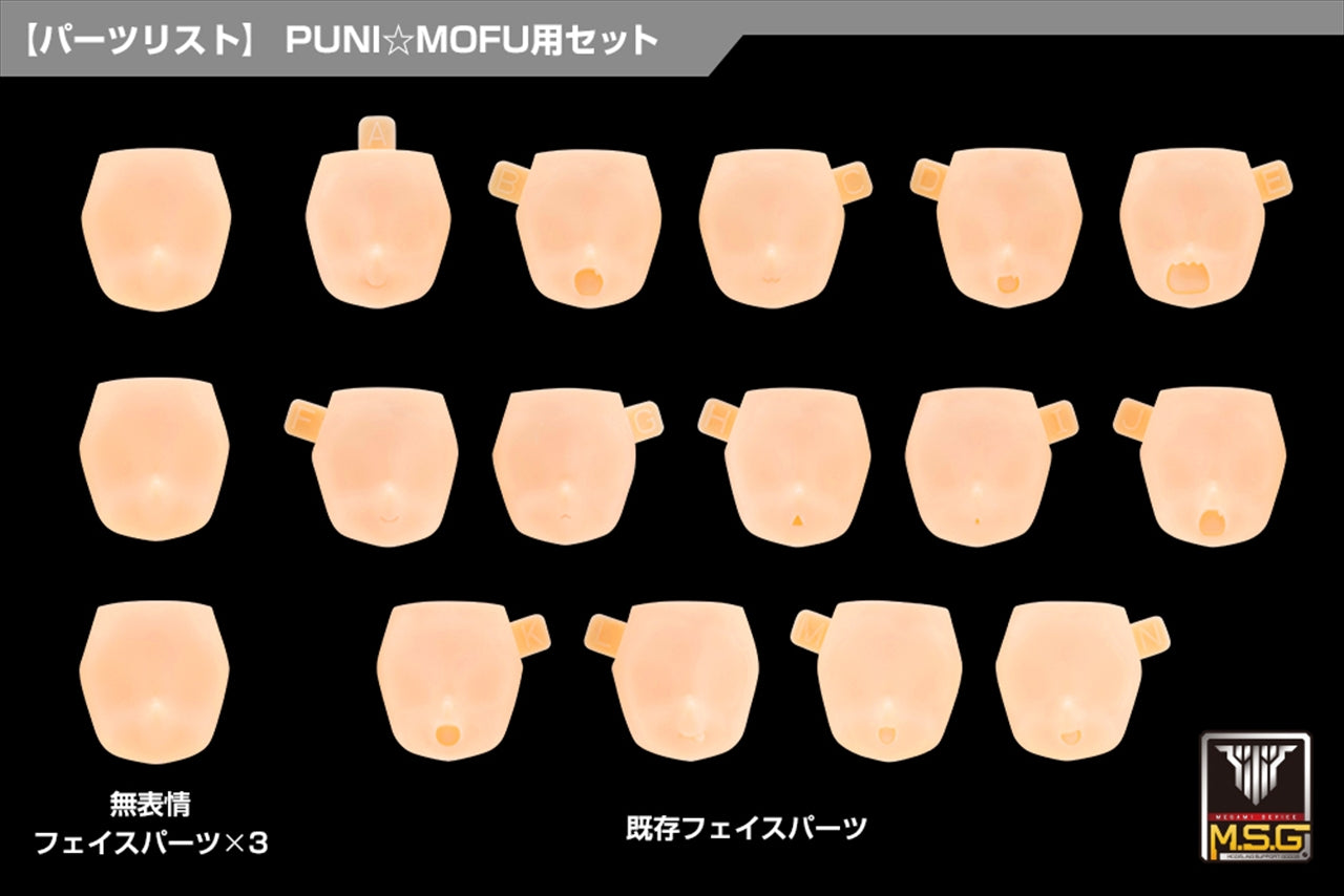 Megami Device M.S.G 10 Face Set pour PUNI☆MOFU 01 Couleur de peau D