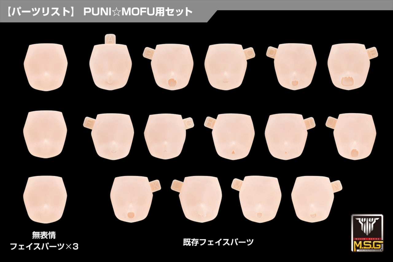 Megami Device M.S.G 10 Face Set pour PUNI☆MOFU 01 Couleur de peau C