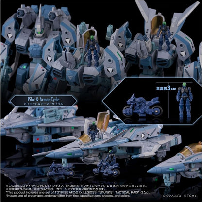 Toyrise AFC-01X Regios “SKUNKs” Tactical Pack ΩΔα