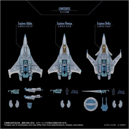 Toyrise AFC-01X Regios “SKUNKs” Tactical Pack ΩΔα