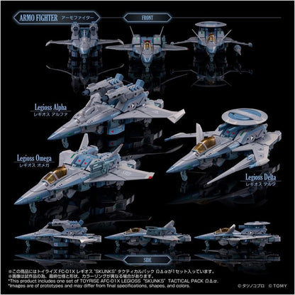 Toyrise AFC-01X Regios “SKUNKs” Tactical Pack ΩΔα
