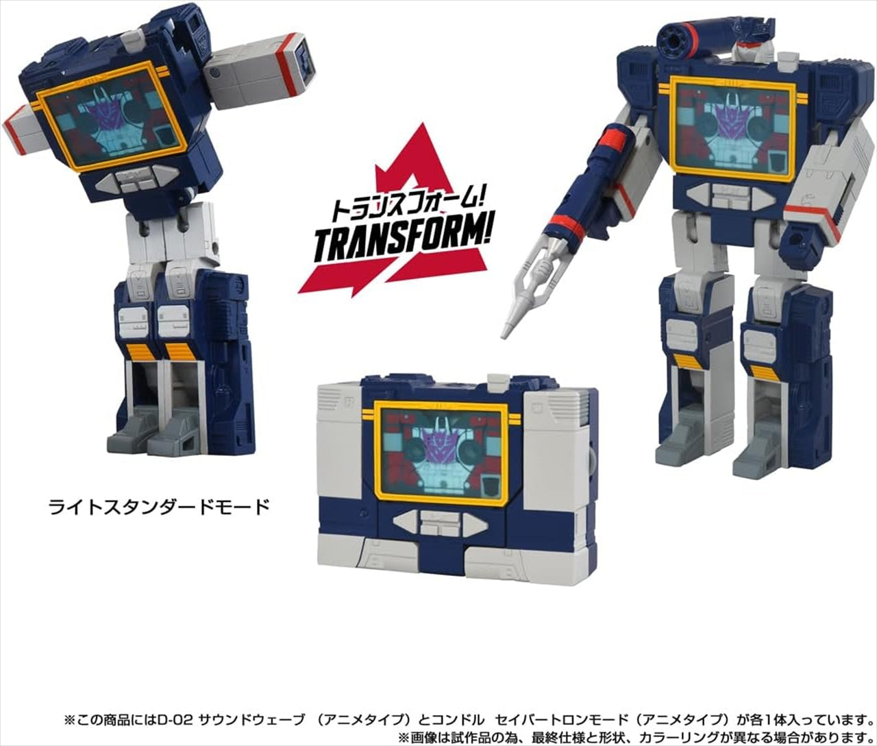 Transformers Missing Link D-02 Soundwave (Anime Type)