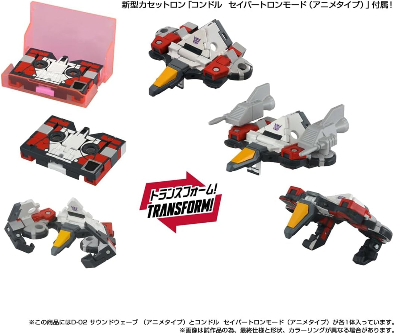 Transformers Missing Link D-02 Soundwave (Anime Type)