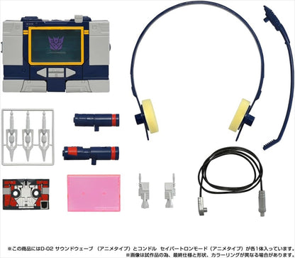 Transformers Missing Link D-02 Soundwave (Anime Type)