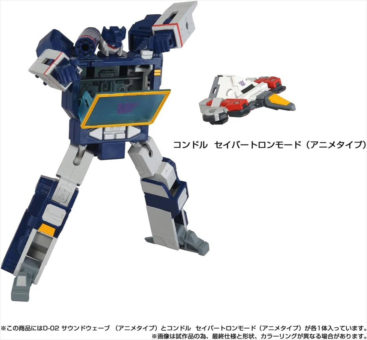 Transformers Missing Link D-02 Soundwave (Anime Type)