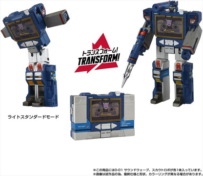 Transformers Missing Link D-01 Soundwave