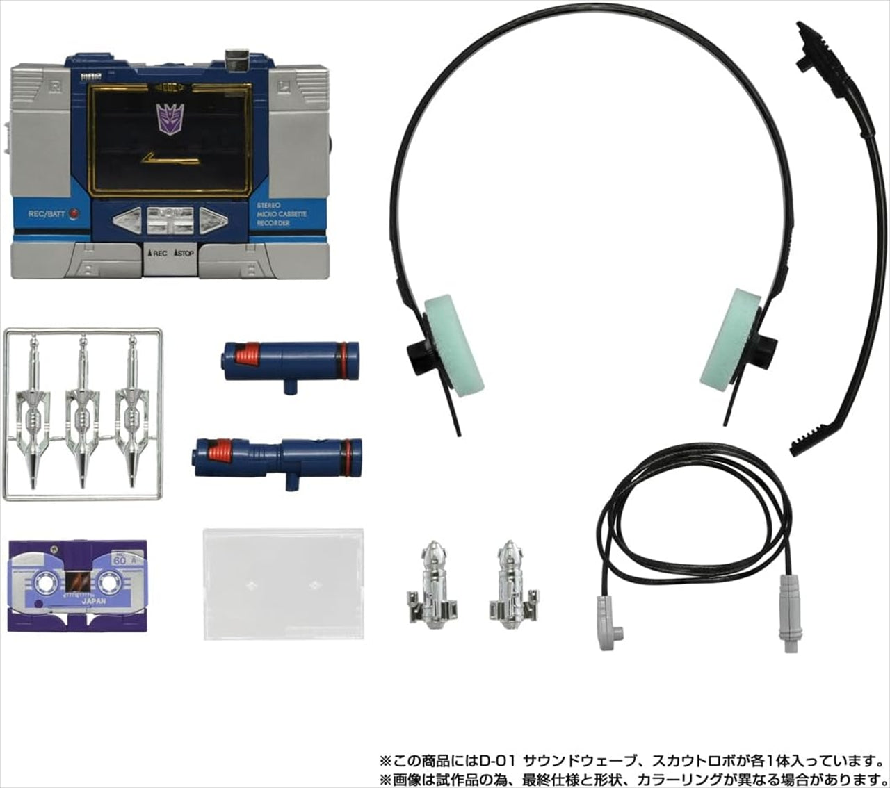 Transformers Missing Link D-01 Soundwave