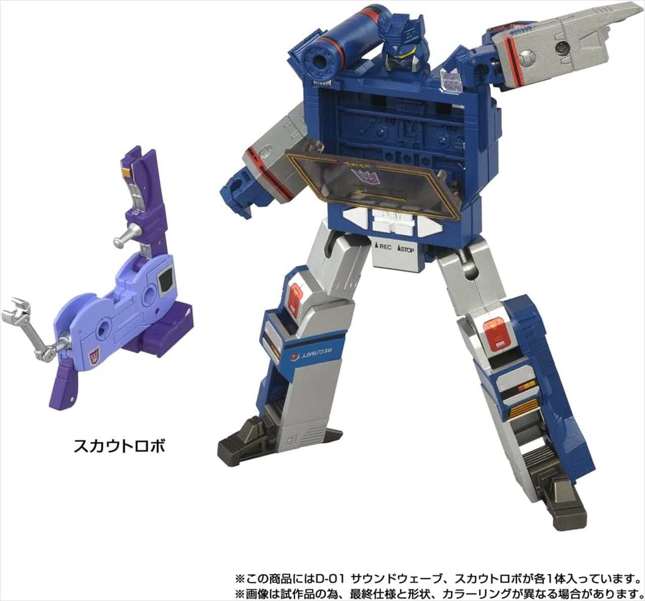 Transformers Missing Link D-01 Soundwave