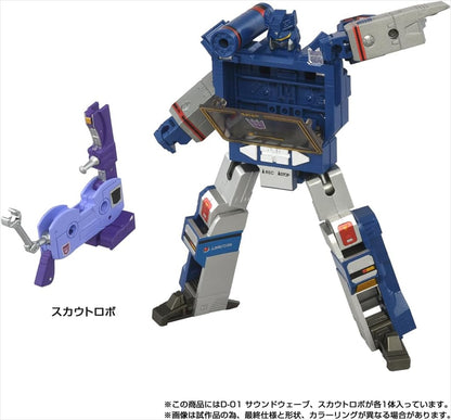 Transformers Missing Link D-01 Soundwave
