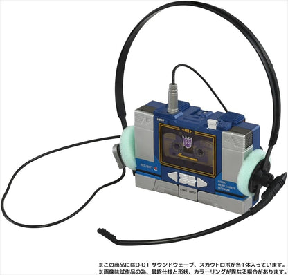Transformers Missing Link D-01 Soundwave
