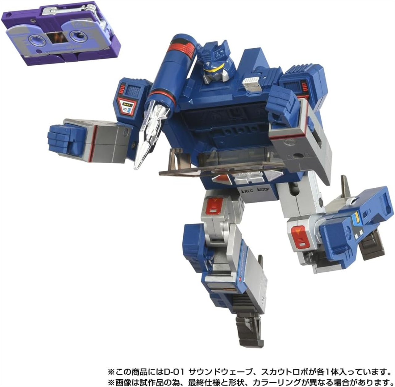 Transformers Missing Link D-01 Soundwave
