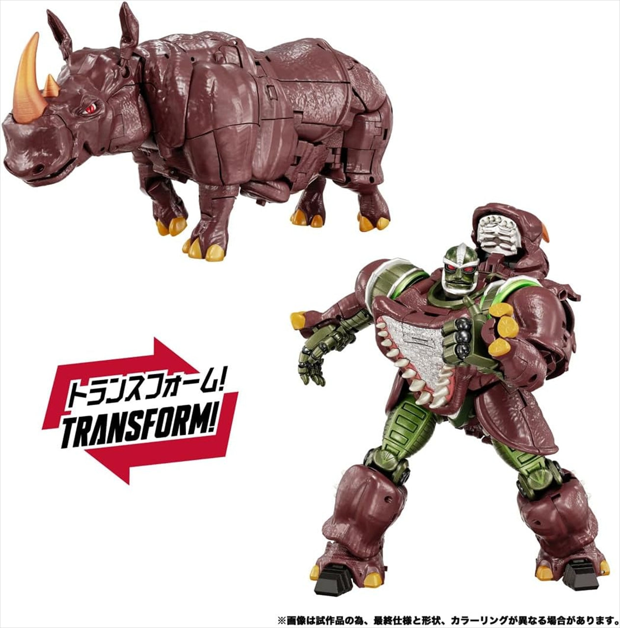 Transformers MPG-26 Decepticon Rhinox