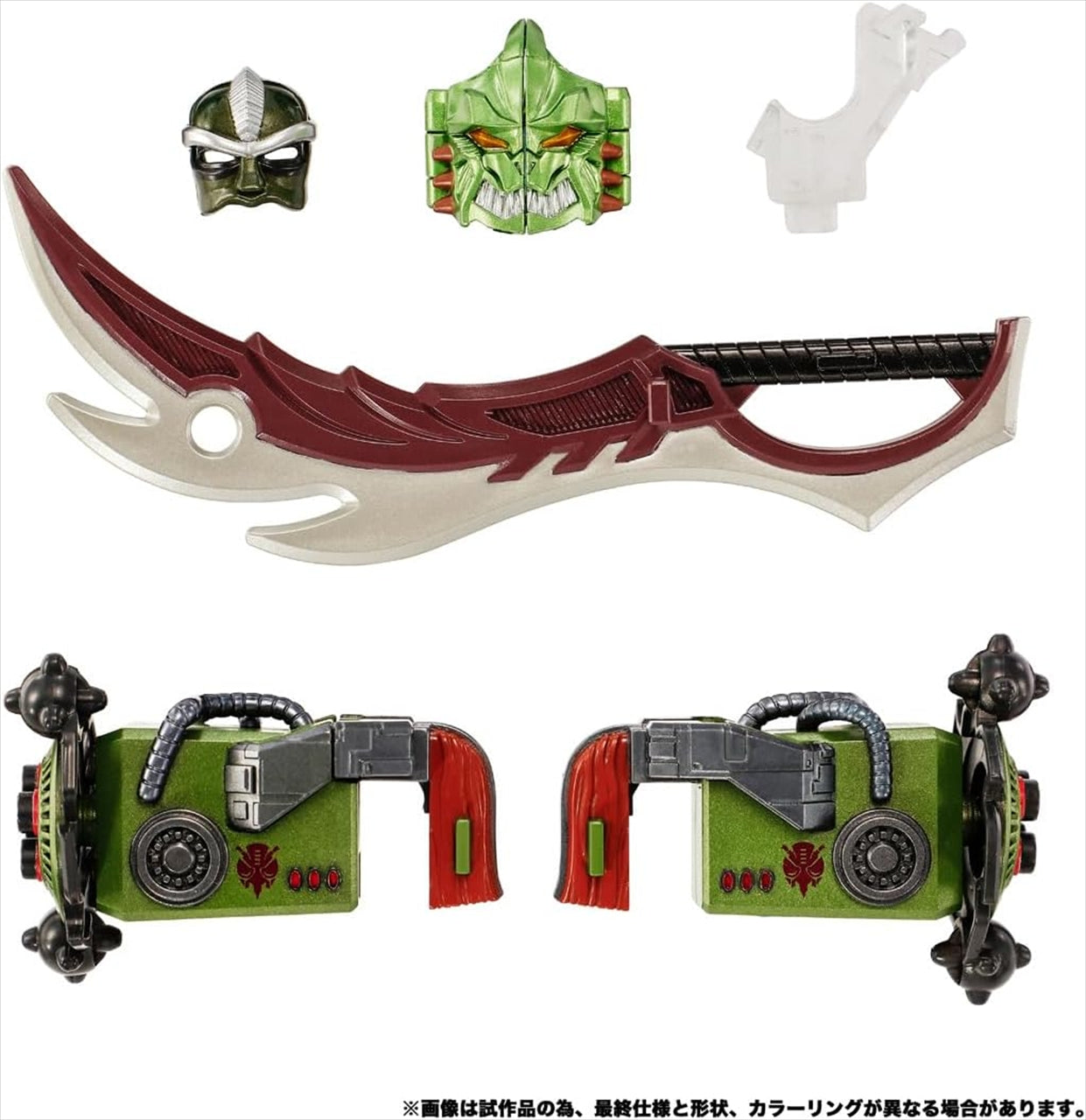 Transformers MPG-26 Decepticon Rhinox