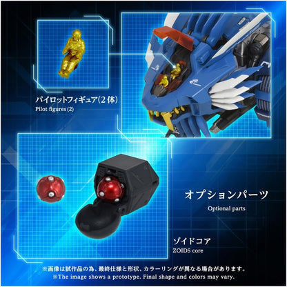 Adamas Machina Zoids AM-Z02 Blade Liger