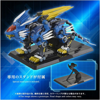 Adamas Machina Zoids AM-Z02 Blade Liger
