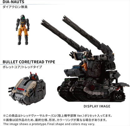 Diaclone Tread Versalter/CU <Land Armored Force Ver.>