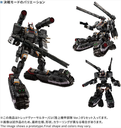 Diaclone Tread Versalter/CU <Land Armored Force Ver.>