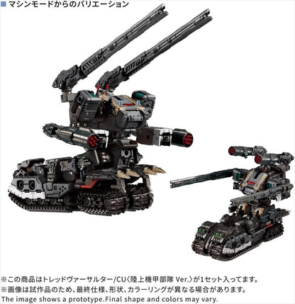 Diaclone Tread Versalter/CU <Land Armored Force Ver.>