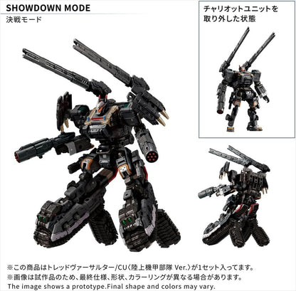 Diaclone Tread Versalter/CU <Land Armored Force Ver.>