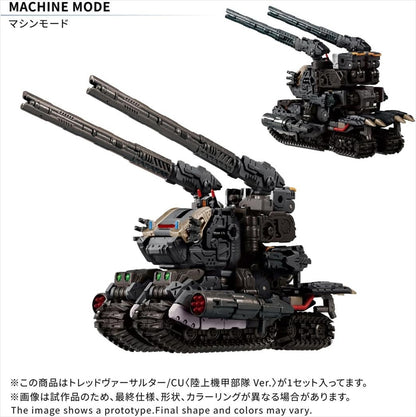 Diaclone Tread Versalter/CU <Land Armored Force Ver.>