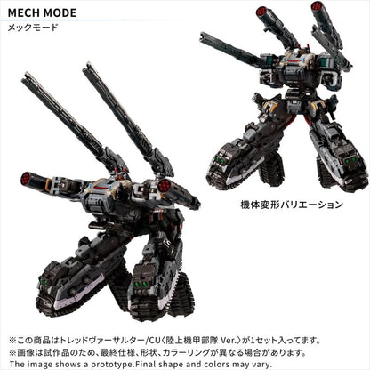 Diaclone Tread Versalter/CU <Land Armored Force Ver.>