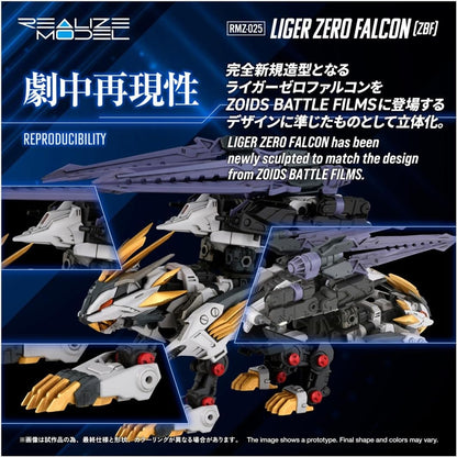 Realize Zoids RMZ-025 Liger Zero Falcon (ZBF)