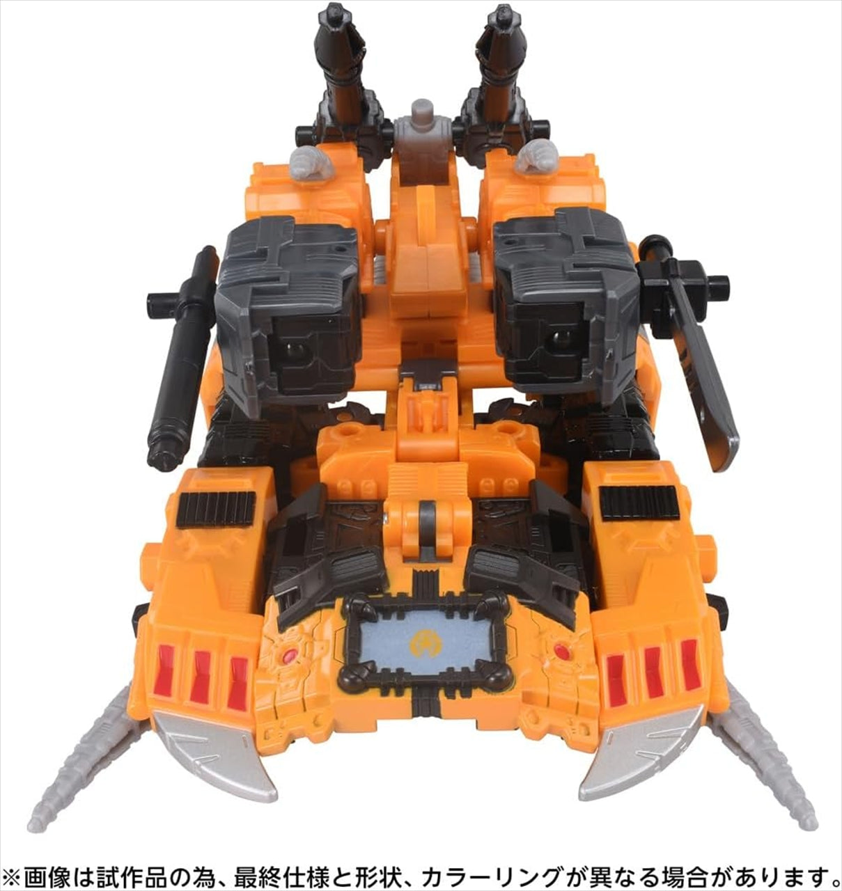 Transformers AOTP-45 Herald of Unicron