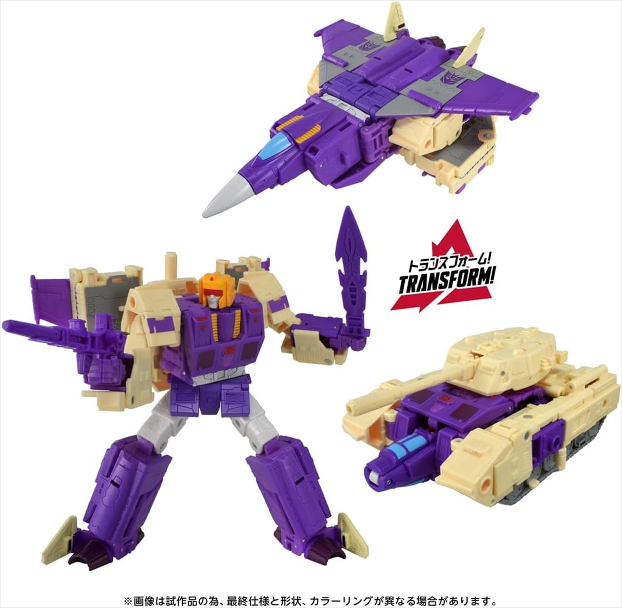 Transformers TS-40 Blitzwing