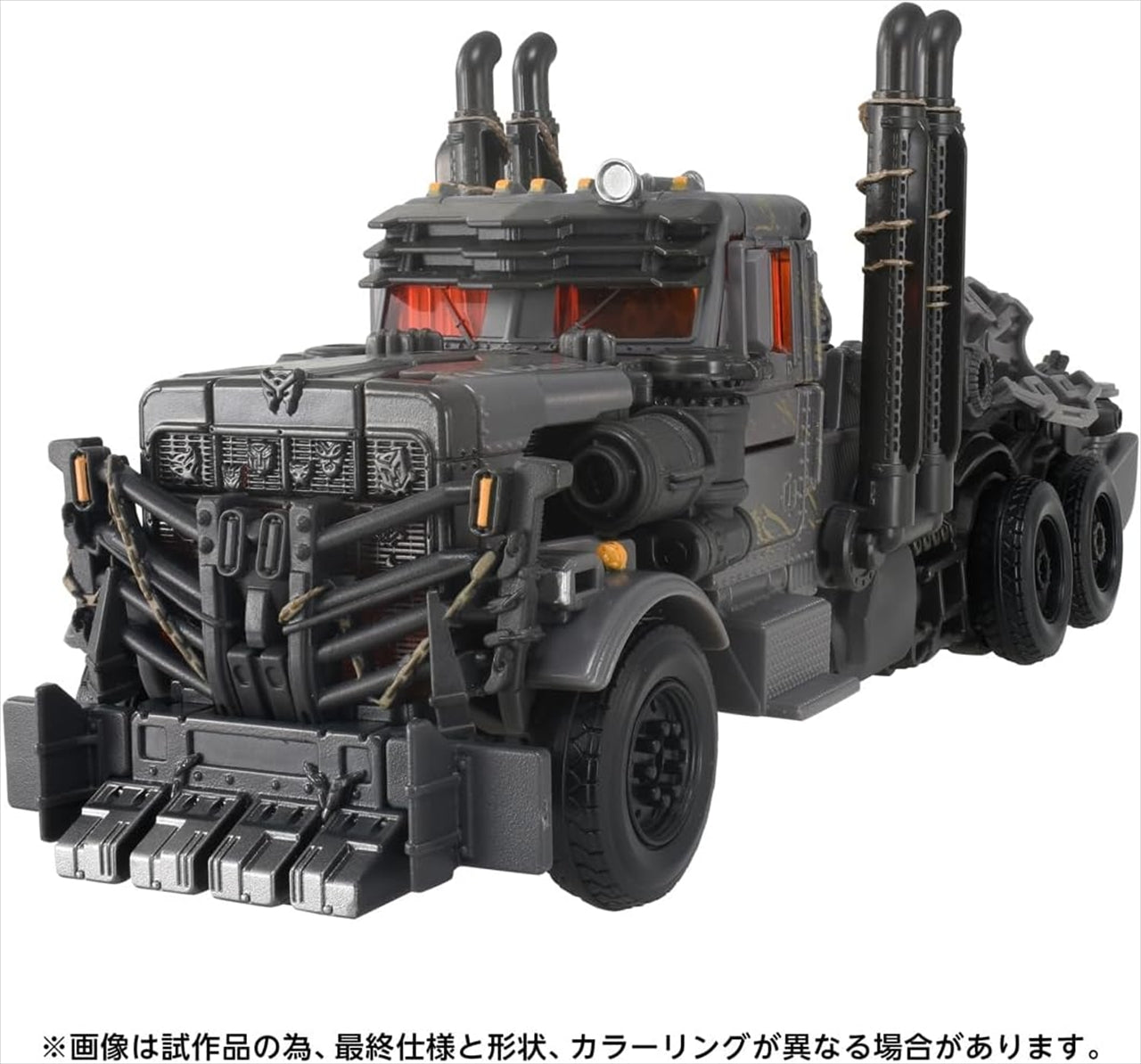 Transformers TS-39 Scourge