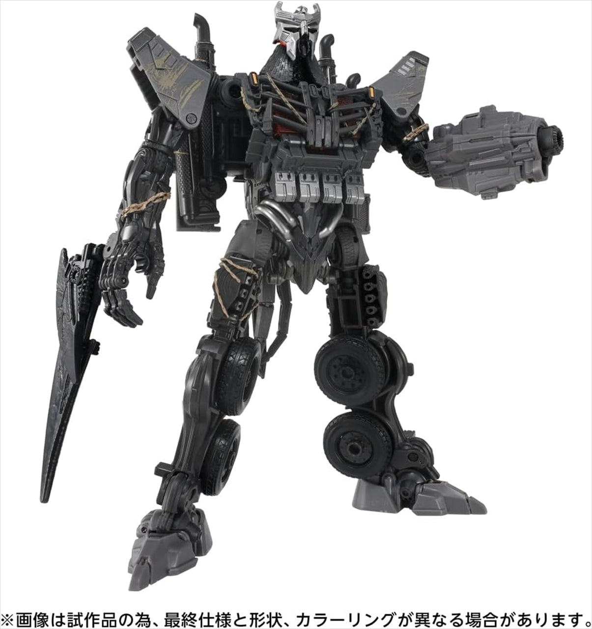 Transformers TS-39 Scourge