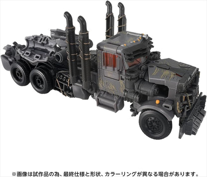 Transformers TS-39 Scourge