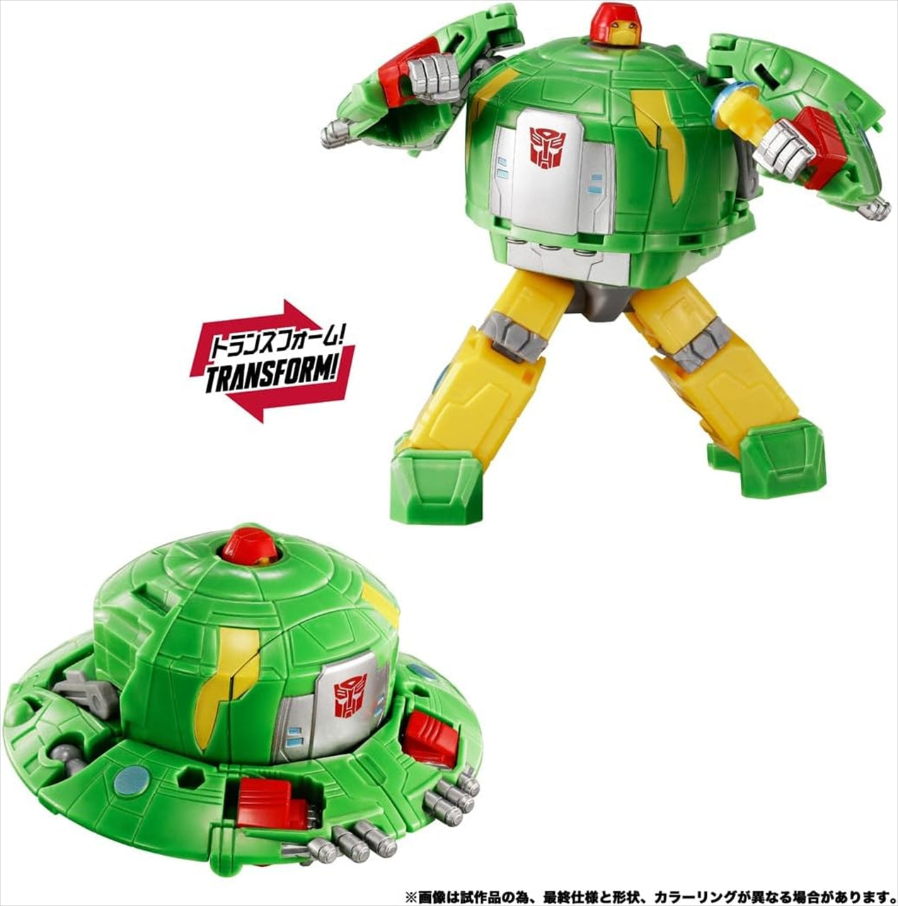 Transformers NL-06 Autobot Cosmos