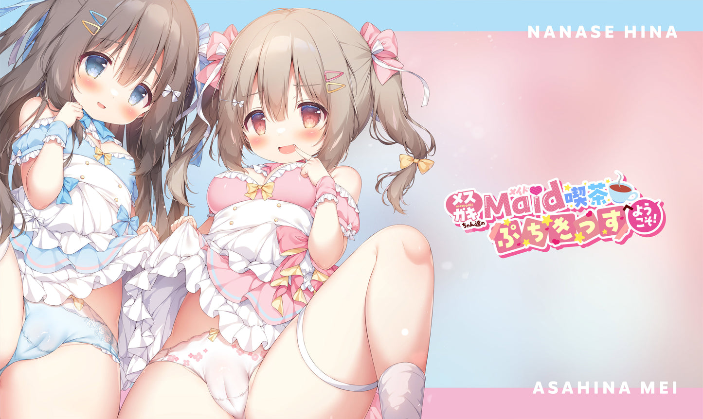 Welcome to the female brats' MAID cafe Petit Kiss! Mei Hina play mat