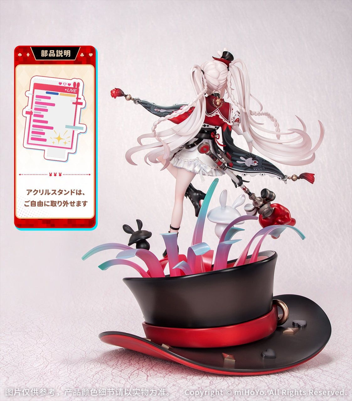 Collapse: Star Rail Spark 1/7 Scale Figure Bonus Edition