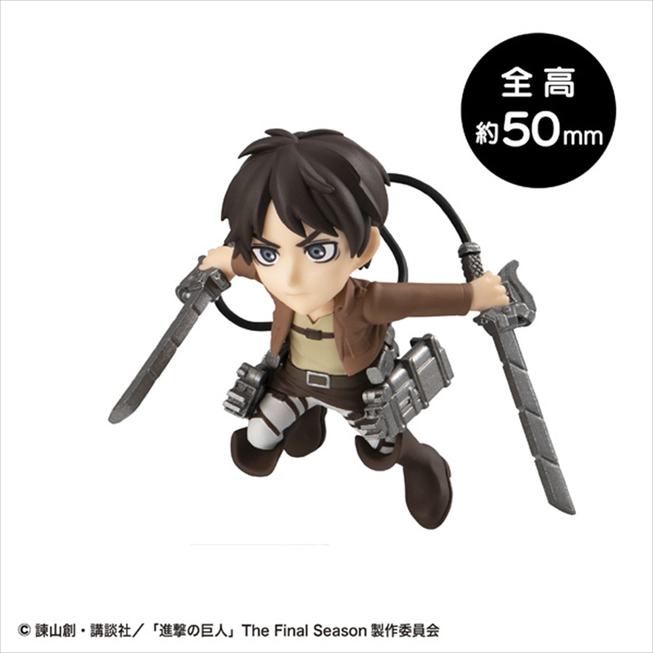 【メガハウス】とびマス 進撃の巨人 1BOX入数：6