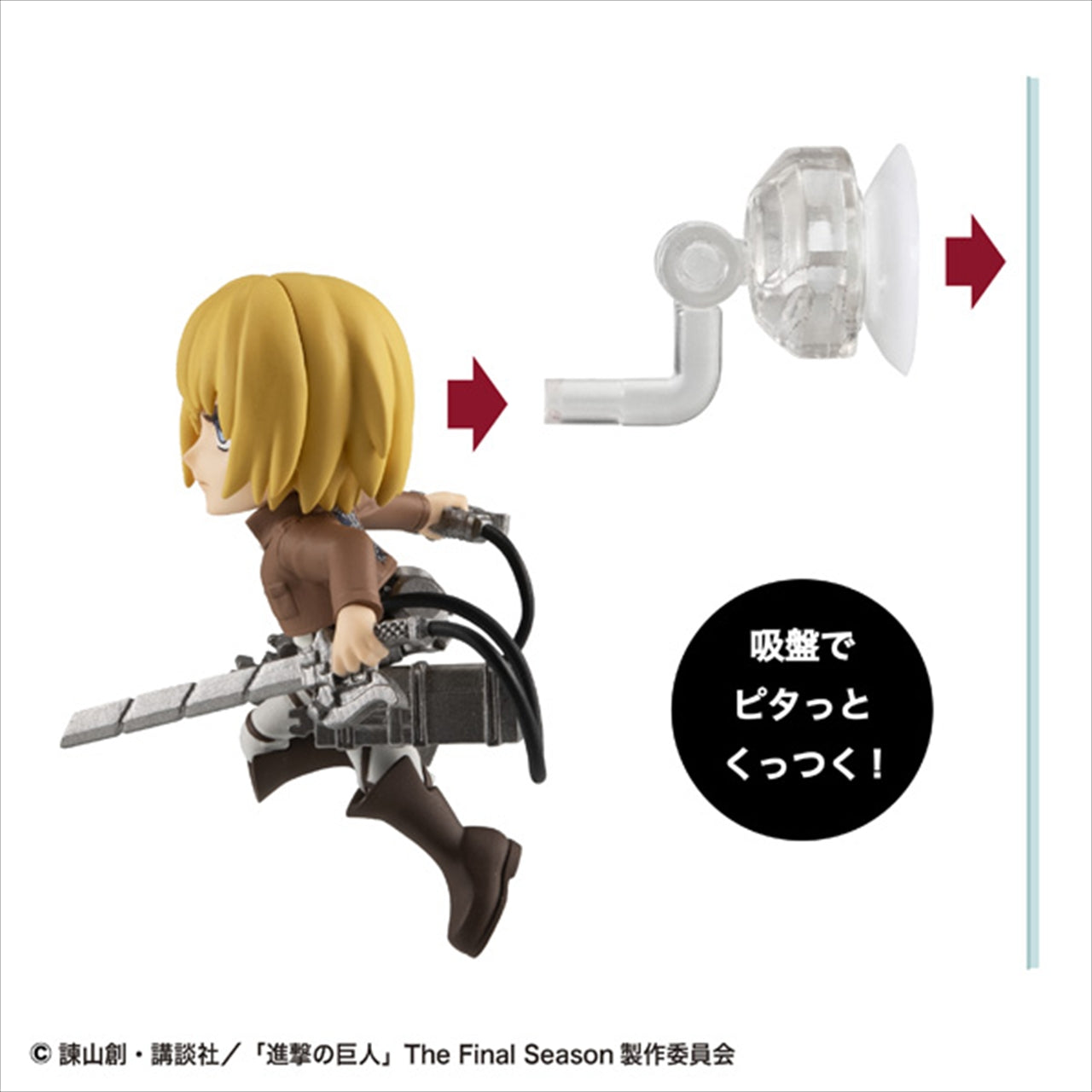 【メガハウス】とびマス 進撃の巨人 1BOX入数：6