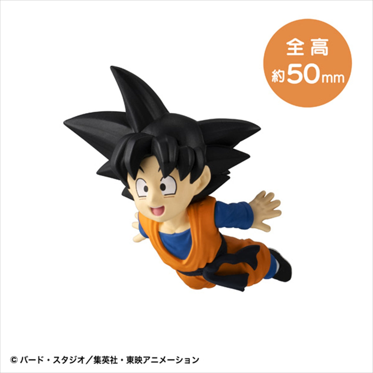 Tobimas Dragon Ball vol.3 Quantity in 1BOX: 6