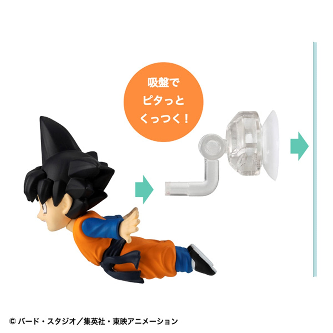 Tobimas Dragon Ball vol.3 Quantity in 1BOX: 6