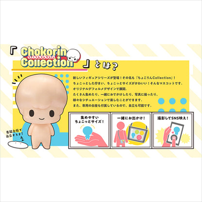 Chokorin Collection HUNTER×HUNTER Quantity in 1BOX: 6