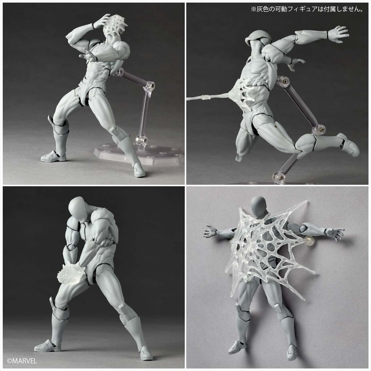 Revoltech Amazing Yamaguchi Symbiote Spider-Man (Resale in 2027)