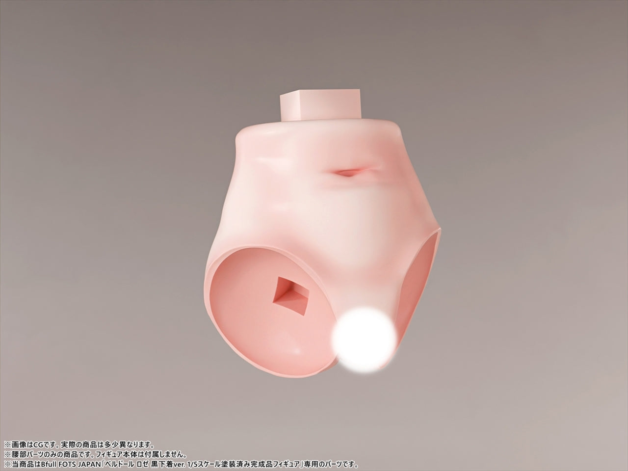 Beldor Rose 1/5 scale secret optional parts