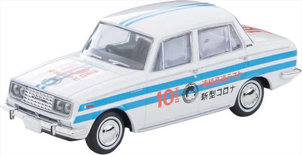 Tomica Limited Vintage LV-64c Toyopet Corona 1500 Deluxe Continuous 100,000 km high speed running public test car 64 year model